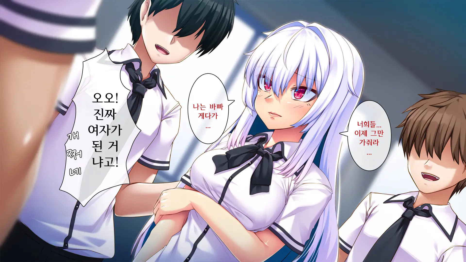 Ore Ga Kanojo O Uragitta Riyuu | 내가 그녀를 배신한 이유